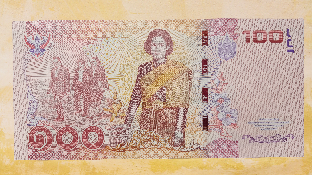 ธนบัตรที่ระลึก 100 บาท สมเด็จพระเทพรัตนราชสุดาฯ สยามบรมราชกุมารี ในรัชกาลที่ 9 ฉลองพระชนมายุ 5 รอบ