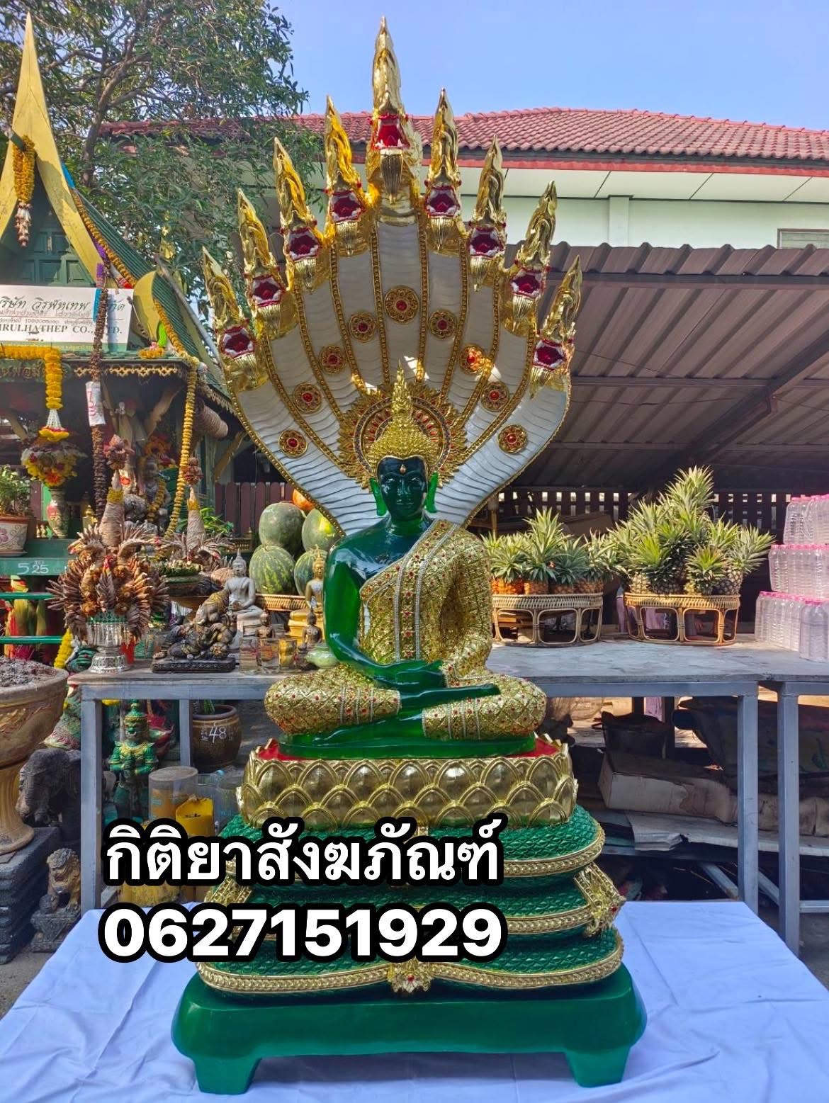 พระแก้วนาคปรกเรซิ่น พิมพ์ 30 นิ้ว