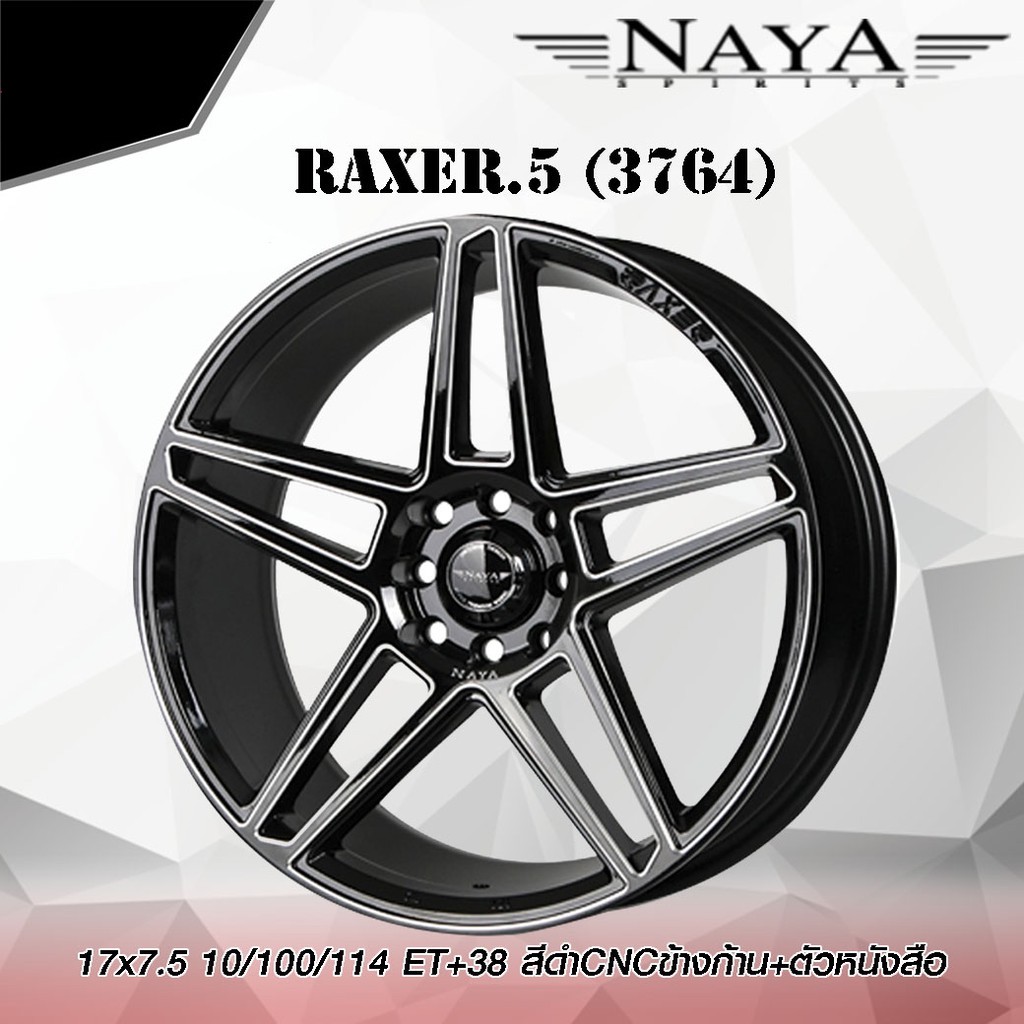 ล้อแม็กซ์ NAYA RAXER.5 (3764) 17X7.5 8X100/114.3 ET38 CB.73.1 BLK-W-XZ (สีดำCNCข้างก้าน+ตัวหนังสือ)