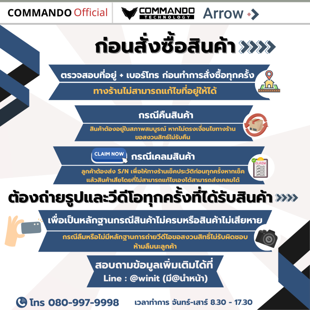 มอเตอร์ประตูรีโมท Arrow รุ่น Eco 1000AC รับประกันมอเตอร์ 2 ปี