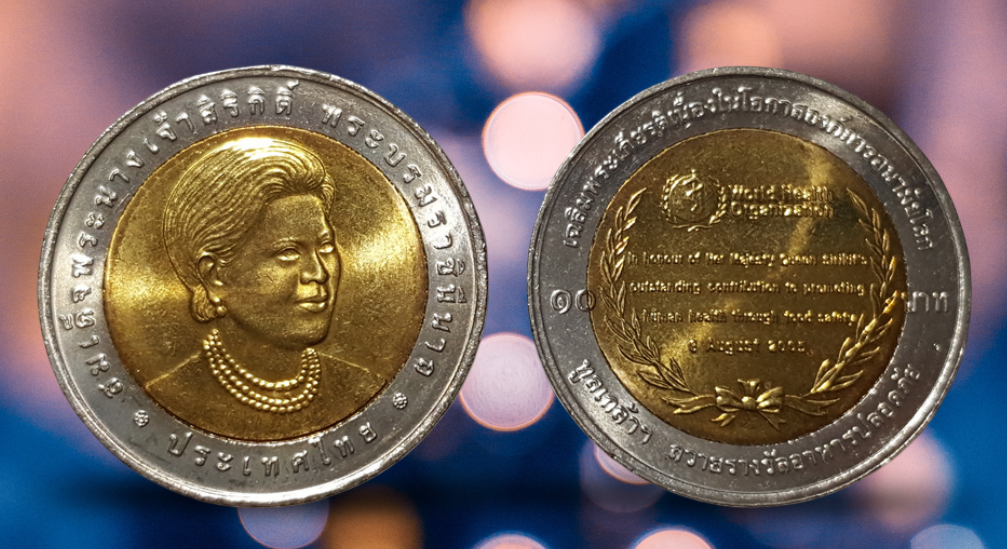 สินค้า โปรโมชั่น เมื่อซื้อสินค้าครบ 1,000 บาท **รับฟรี เหรียญ 10 บาท ที่ระลึกองค์การอนามัยโลกทูลเกล้าทูลกระหม่อมถวายรางวัลอาหารปลอดภัย