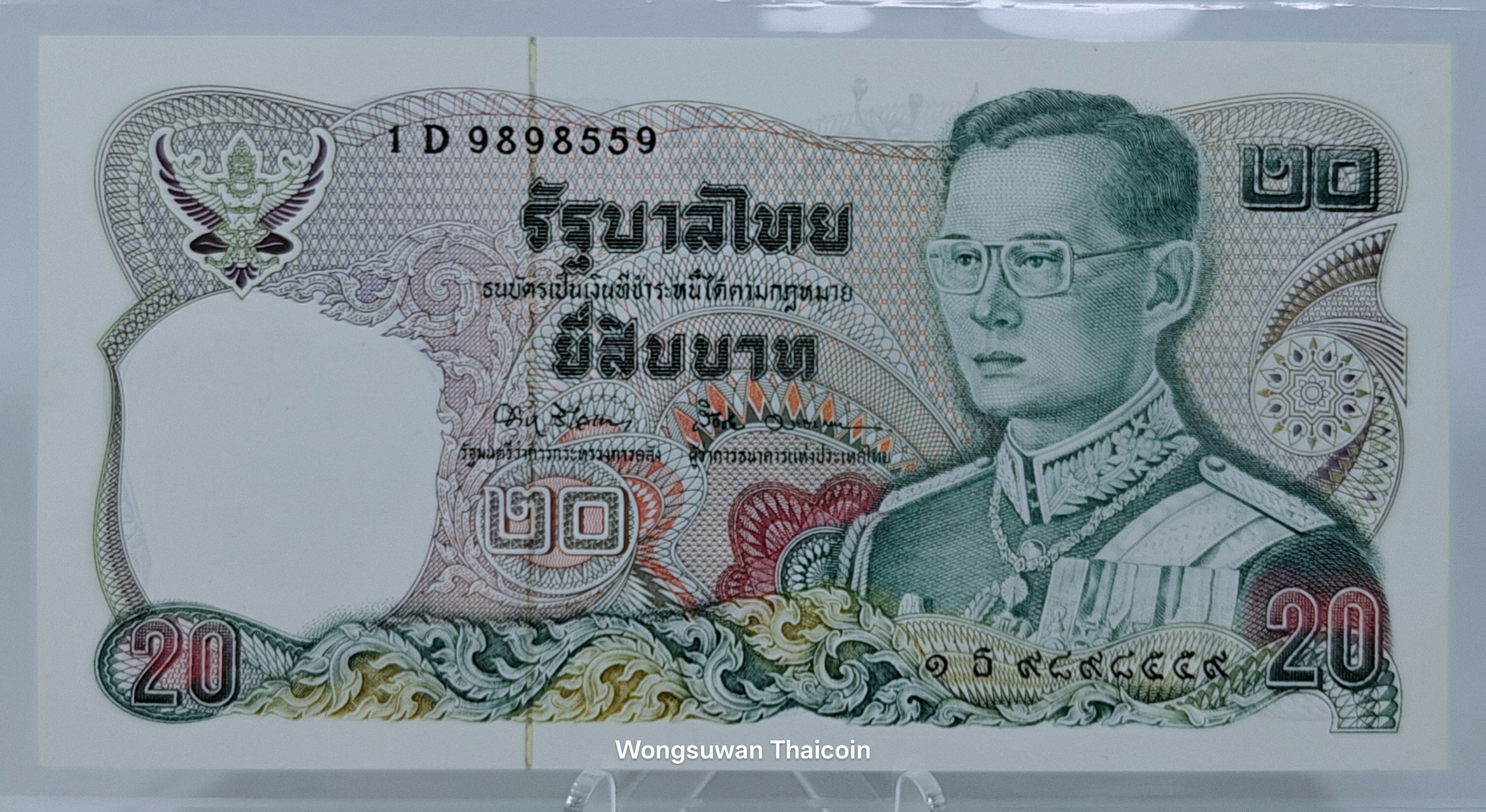 ธนบัตร 20 บาท แบบ 12 เลขมงคล 9หน้า - 9หลัง