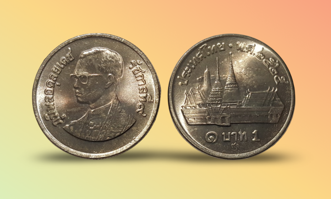 เหรียญ 1 บาท หมุนเวียน พ.ศ.2525 (วัดพระศรีรัตนศาสดาราม)