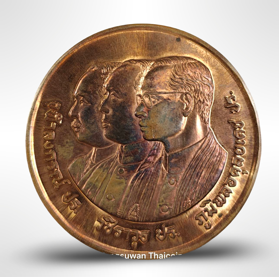 เหรียญทองแดง ที่ระลึก เฉลิมฉลอง 72 ปี แห่งการสถาปนาจุฬาลงกรณ์มหาวิทยาลัย (ขนาด 7 ซม)