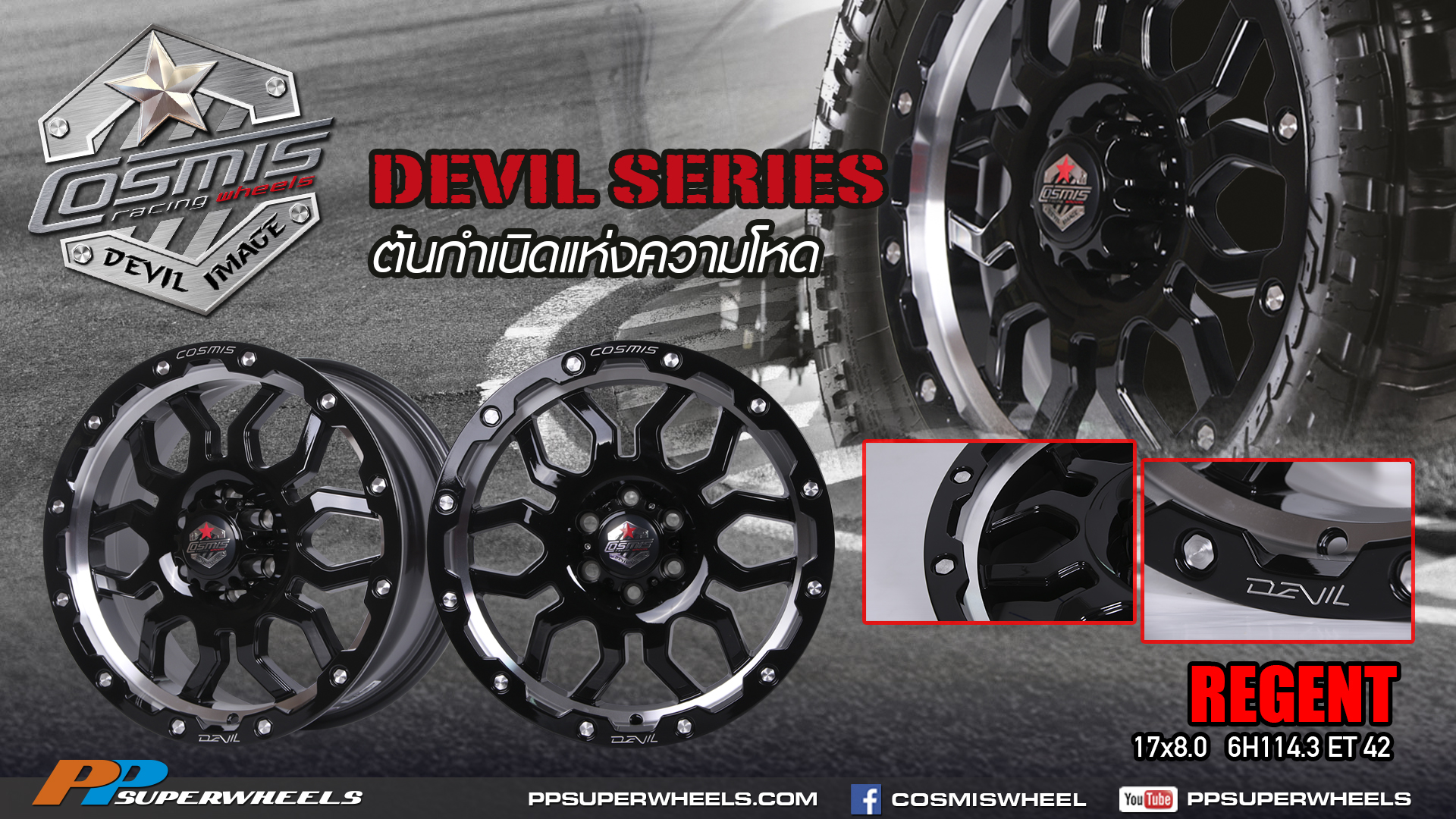 แม็กซ์ REGENT (3322) 17X8.0 6X114.3 ET42 CB. 66.1 B18-R-XZ (สีดำทั้งวงCNCตัวหนังสือกลึงเงาใต้ขอบล้อ)