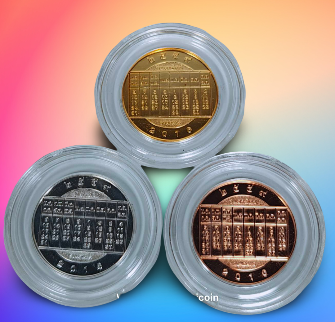 เหรียญที่ระลึกปฏิทิน (ปีวอก) พ.ศ. 2559 ชุบทอง - ชุบเงิน- ชุบทองแดง