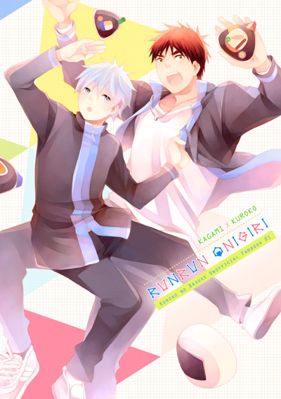 [Kuroko no Basuke] Doujinshi : RUN RUN Onigiri