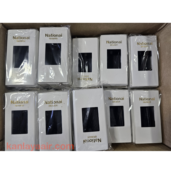 กล่องเบรคเกอร์ National