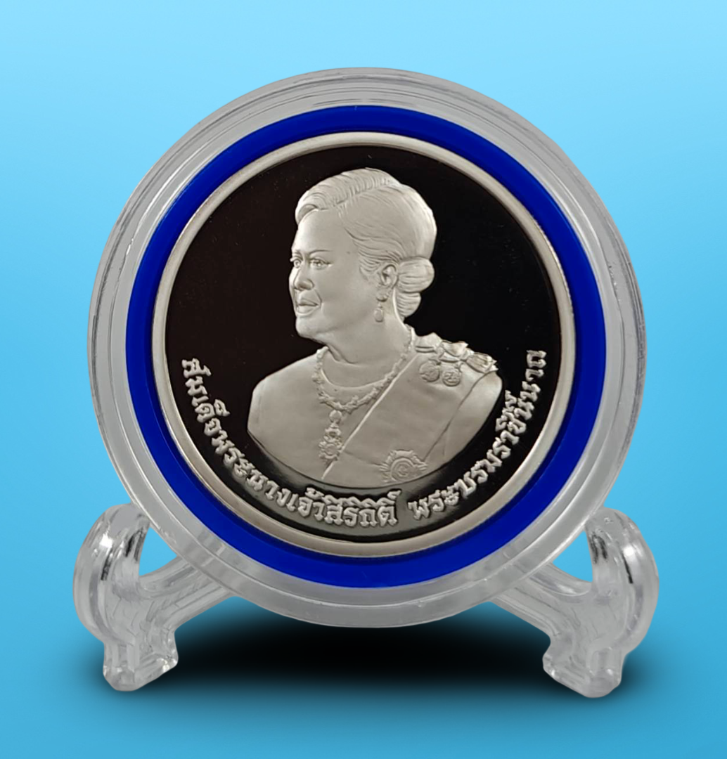 เหรียญ 800 บาท (ขัดเงา) วาระ 80 พรรษา สมเด็จพระนางเจ้าสิริกิต์พระบรมราชินีนาถ