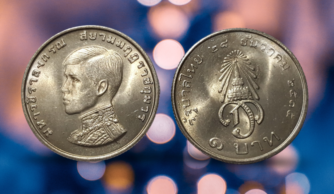 สินค้า โปรโมชั่น เมื่อซื้อสินค้าครบ 1,000 บาท **รับฟรี เหรียญ 1 บาท ที่ระลึก พระราชพิธีสถาปนาสมเด็จพระบรมโอรสาธิราช ฯ