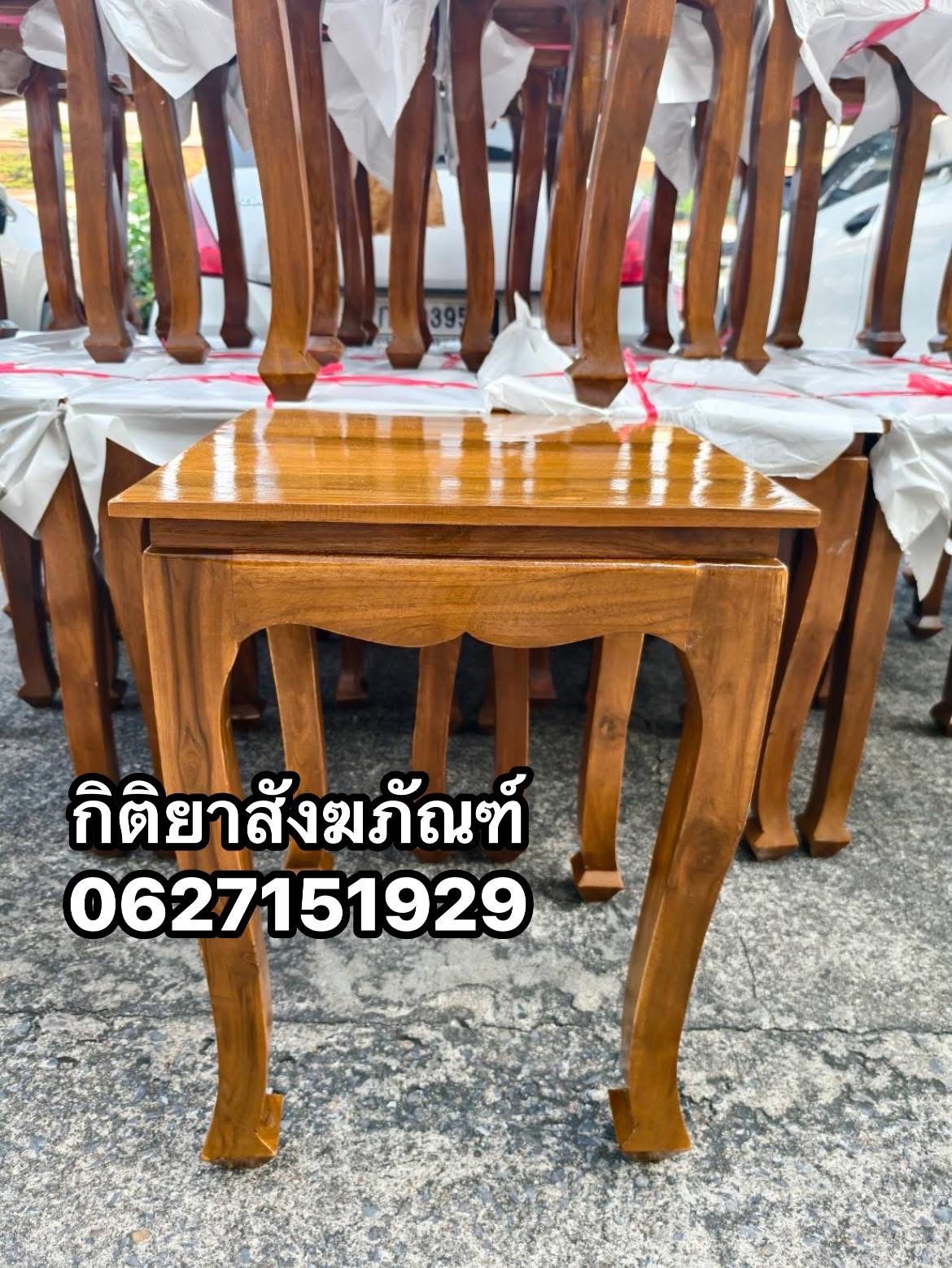 โต๊ะเคียงไม้สักแท้