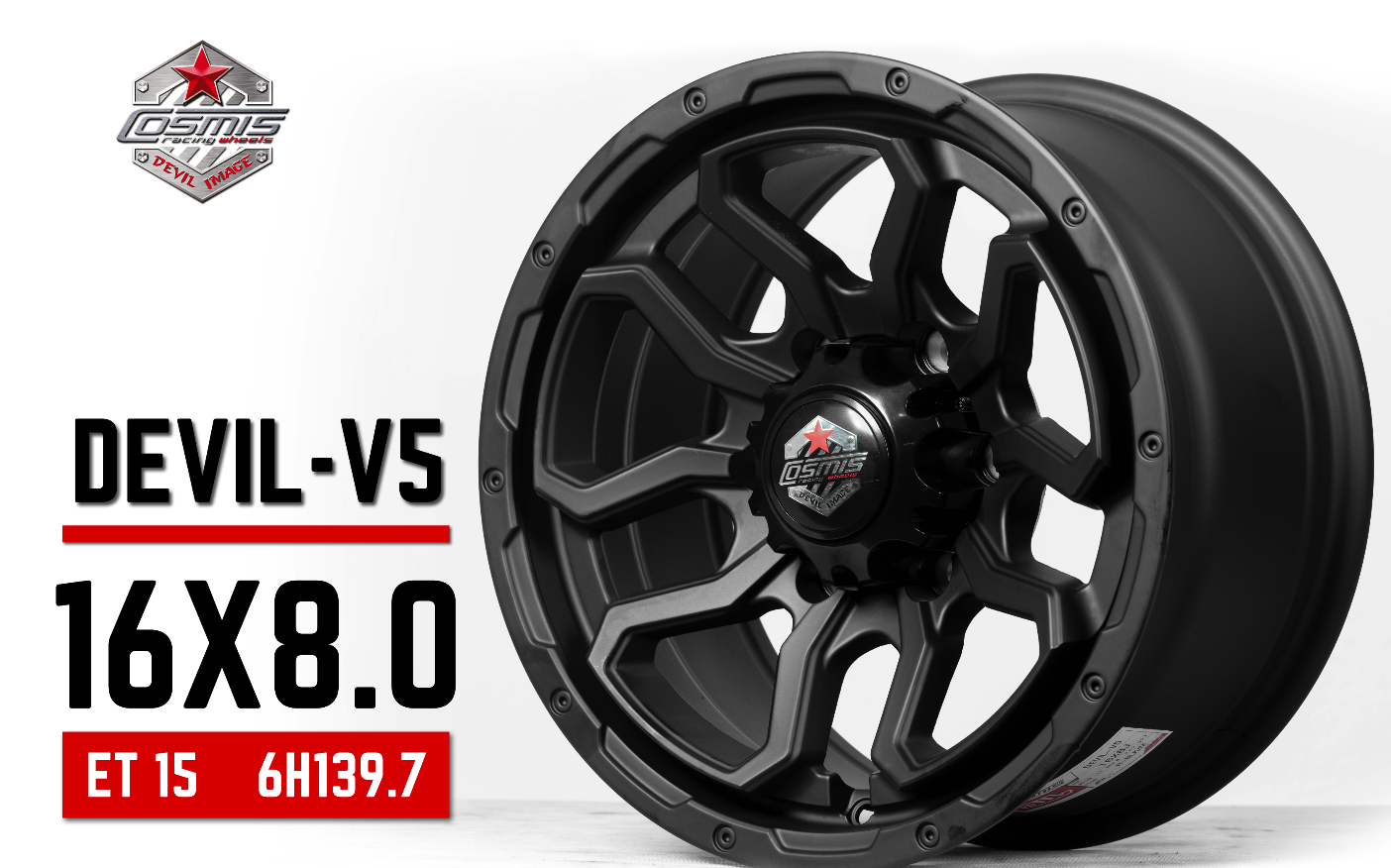 แม็กซ์ DEVIL-V5/3378 16X8.0 6X139.7 ET15 CB.106.1 BLK/M (สีดำด้านทั้งวง)