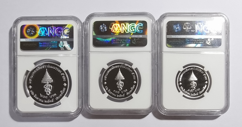 เหรียญ 150,300,600 บาท (ขัดเงา) ครบ 5 รอบ สมเด็จพระนางเจ้าสิริกิติ์ พระบรมราชชนนีพันปีหลวง PF 68,69,68 ULTRA COMEO