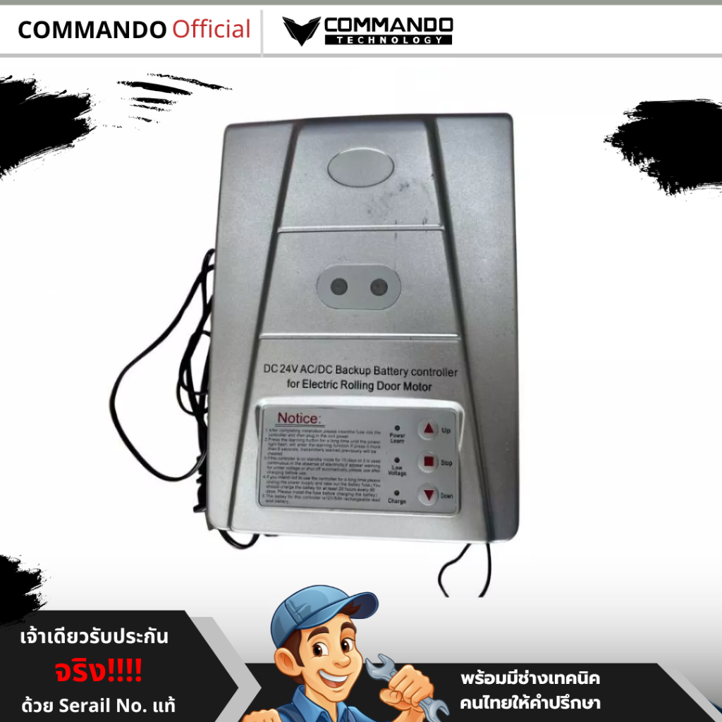 มอเตอร์ประตูม้วนรับน้ำหนัก400Kgไฟดับใช้งานได้รับประกัน 1 ปี