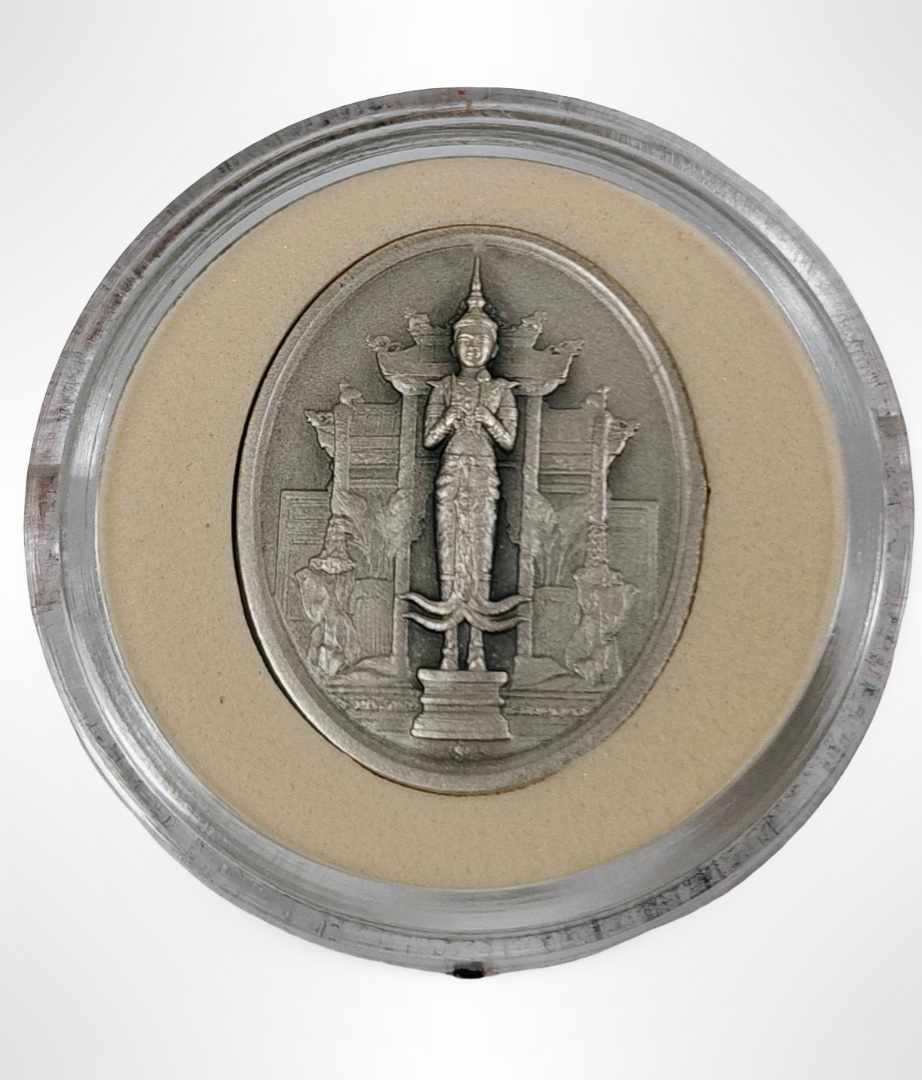 เหรียญที่ระลึกพระคลัง เพชรยอดมงกุฎ พ.ศ. 2556