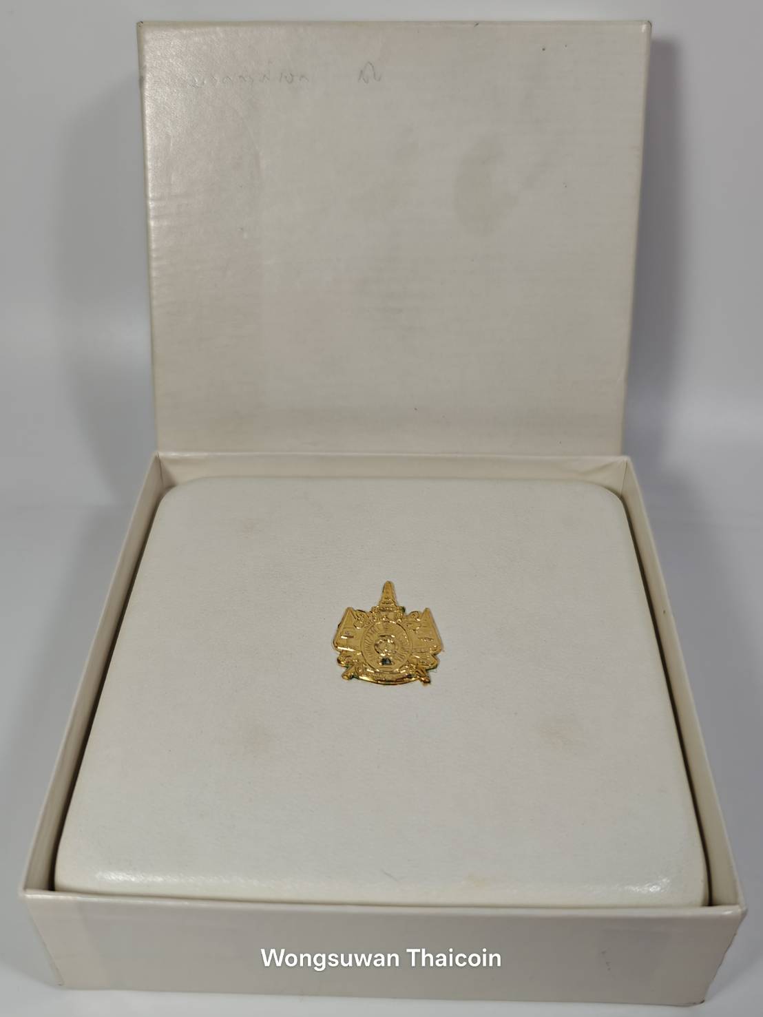 เหรียญเงิน(ขัดเงา) ที่ระลึกพระราชพิธีรัชมังคลาภิเษก ปี2531