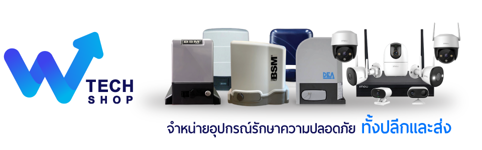 W-Tech Shop