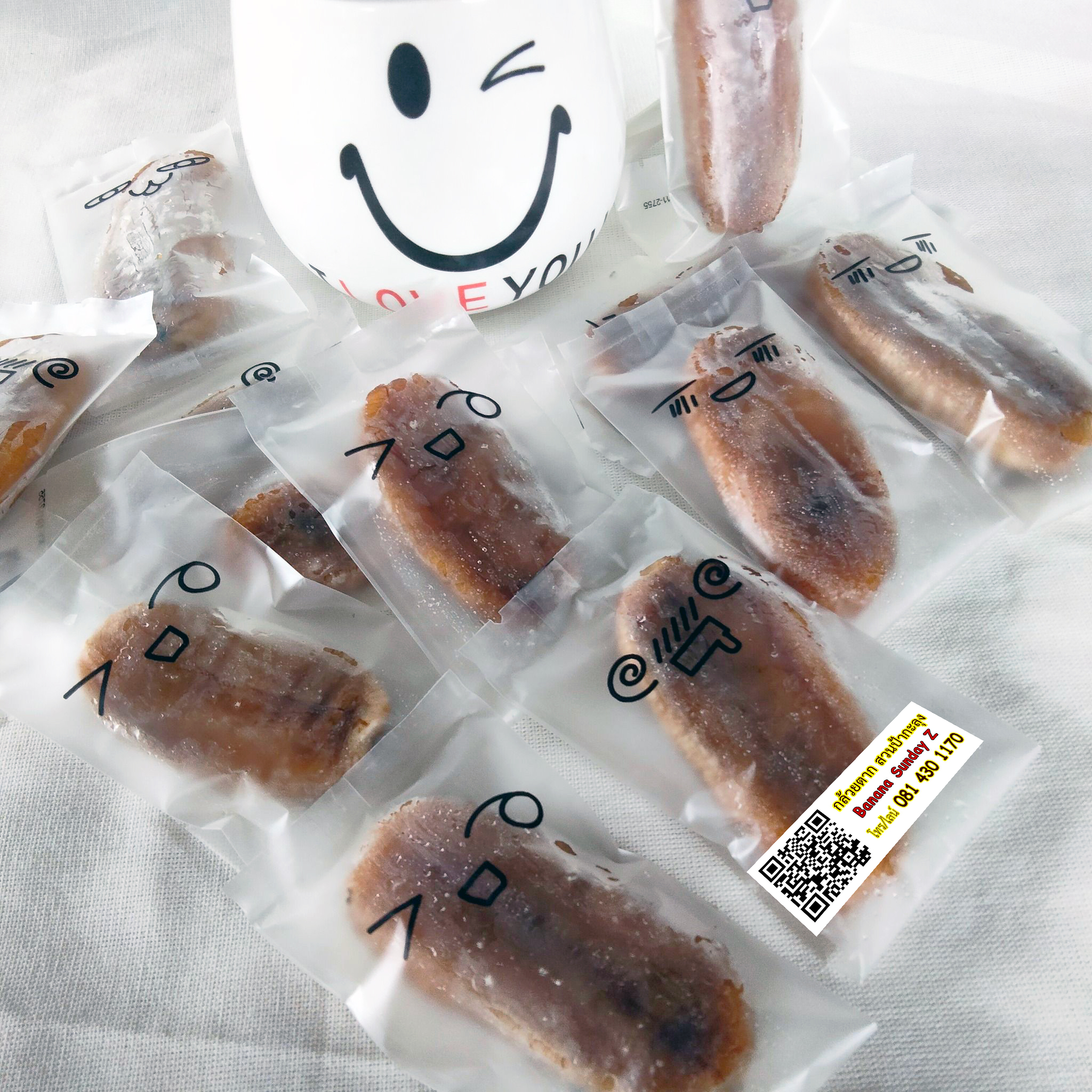 Banana Sunday Z กล้วยตาก สวนป้ากะลุง