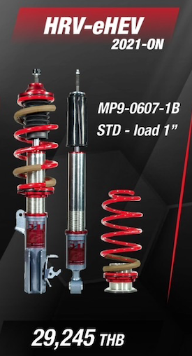 โช๊คอัพ PROFENDER FIT Z HONDA HRV eHEV Y2021 MP9-0607-1B STD-Load 1"