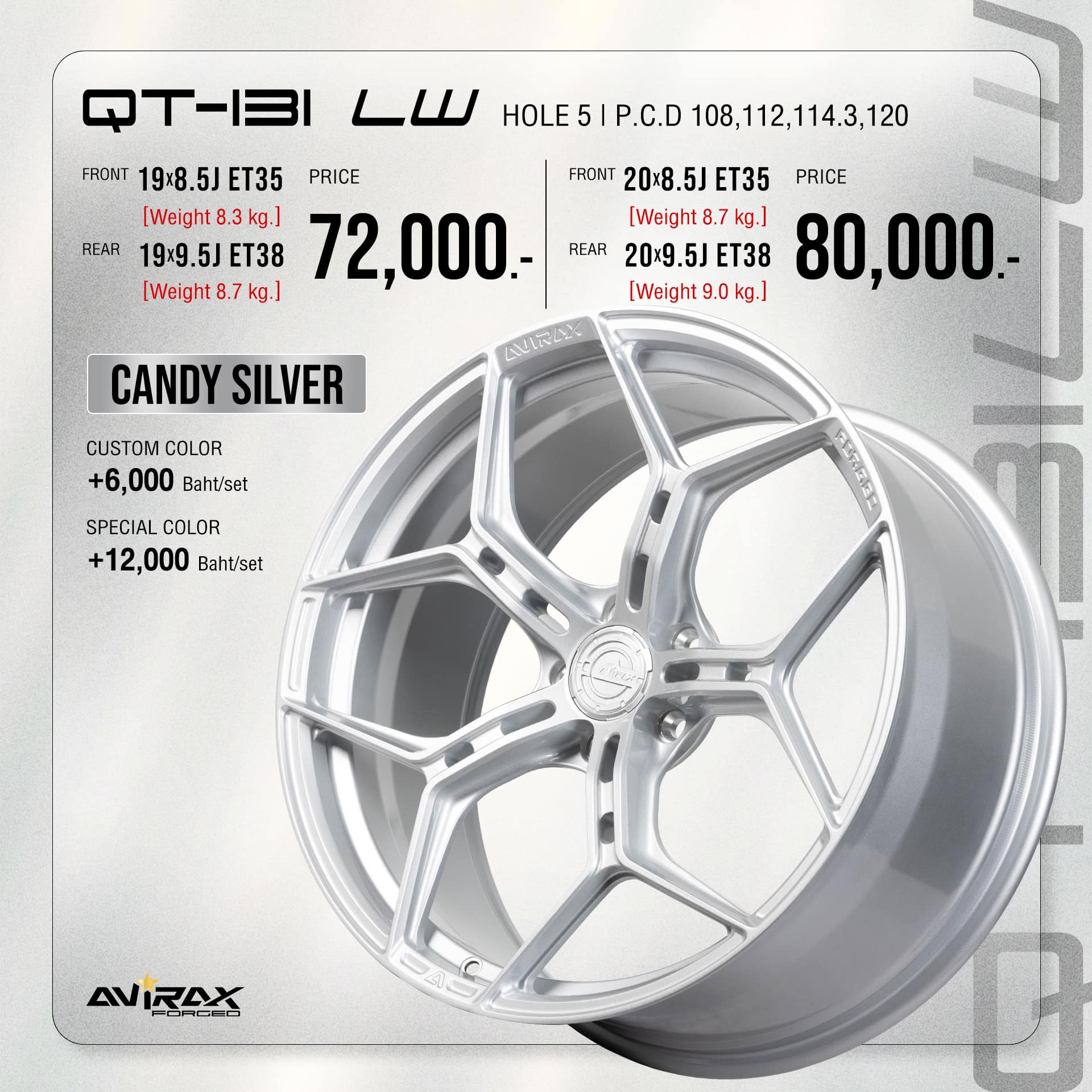 แม็กซ์ QT-131 19x9.5 5X108 ET38 CB.73.1 CANDY SILVER(U8-S) (สีซิลเวอร์ทั้งวง)