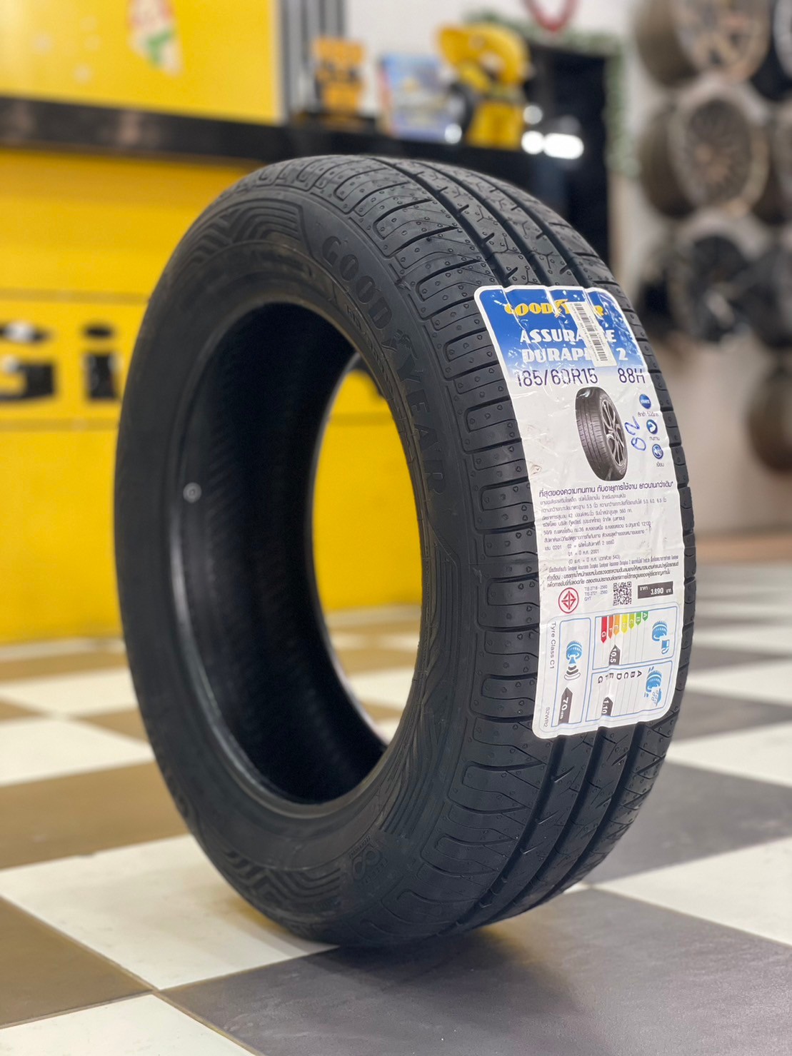 ยาง GITI SYNERGY H2 185/60R15 88H