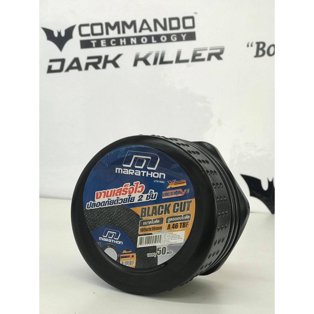 ใบตัดสีดำ MARATHON 4 นิ้ว