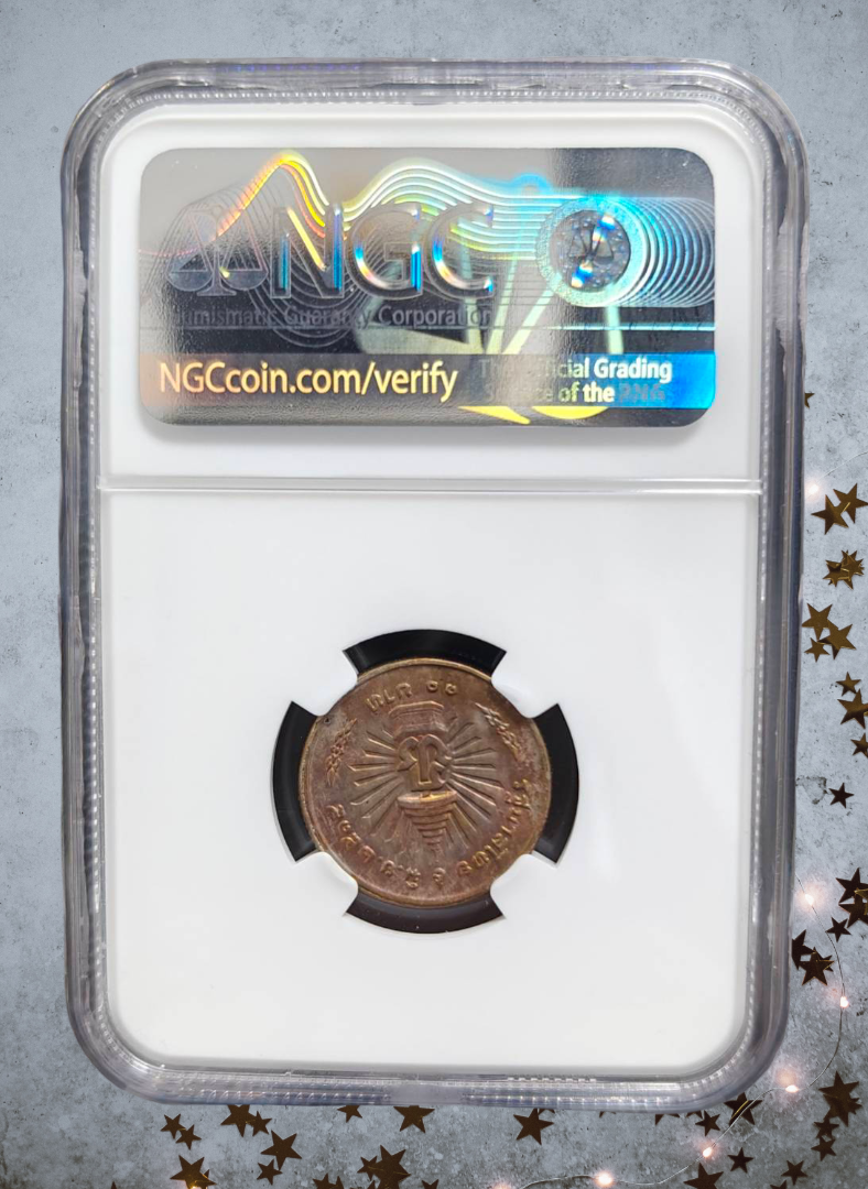 เหรียญ 10 บาท ครองราชย์ครบ 25 ปี รัชกาลที่ 9 NGC MS65