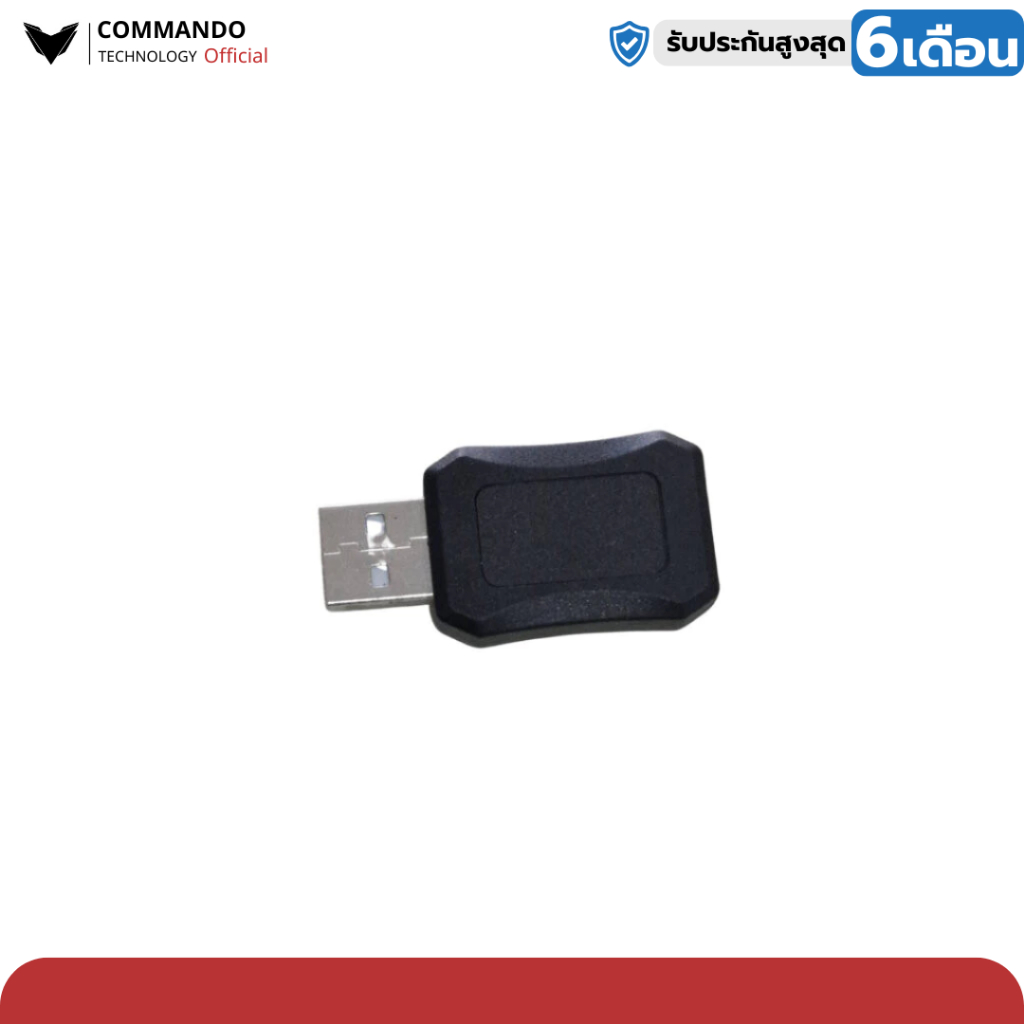 Smart Car เปิดประตูรีโมทอัตโนมัติแค่ขับเข้าใกล้ประตูก็เปิด