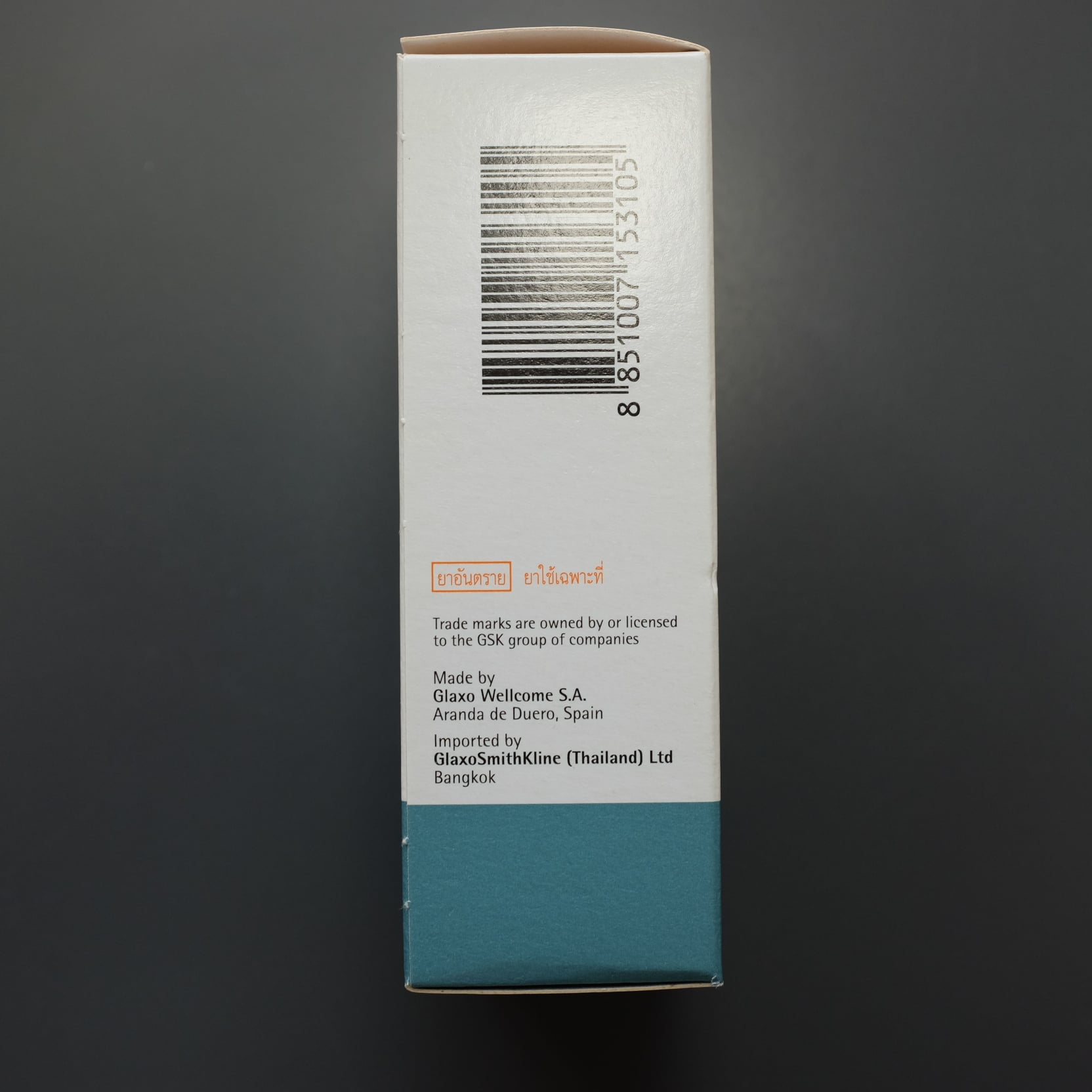 Ventoline (salbutamol) inheler 200 doses