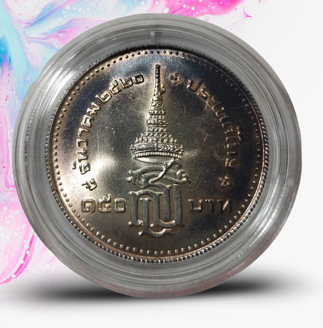 เหรียญ 150 บาท พระราชพิธีสถาปนา สมเด็จพระเทพรัตนราชสุดาฯ