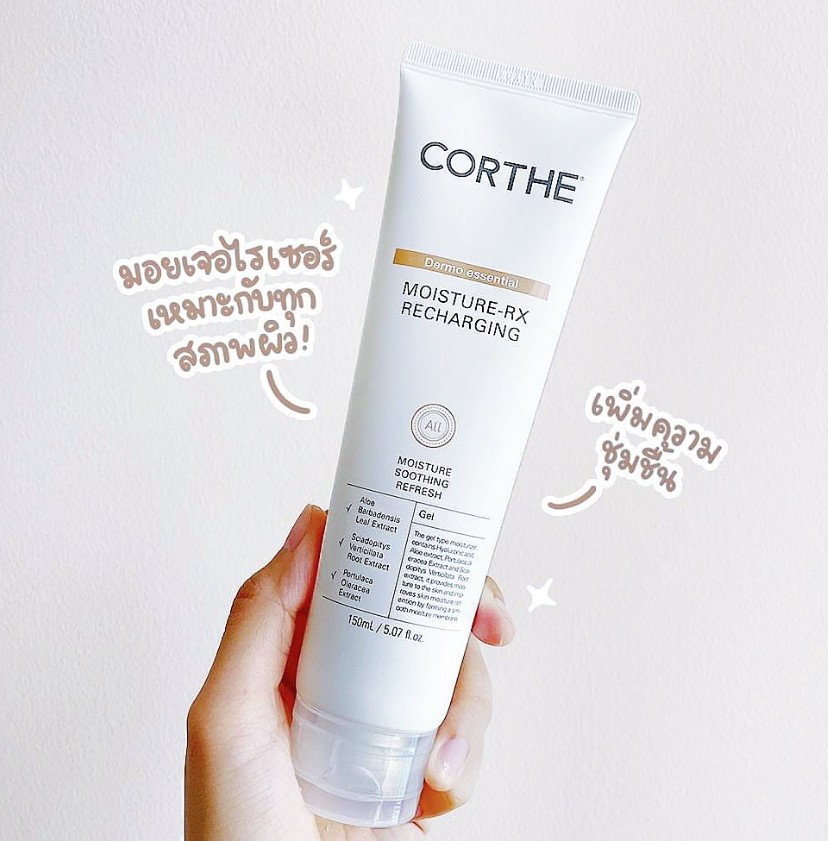 CORTHE MOISTURE-EX RECHARGING ขนาด 150 ml.