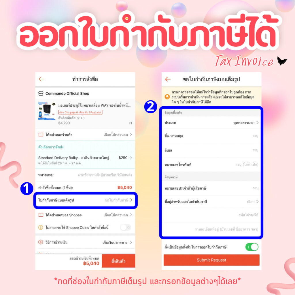 คีมจับลวดเชื่อม POLO 300A ทองเหลืองแท้