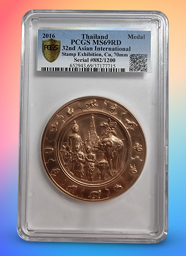 เหรียญที่ระลึกงานแสดงตราไปรษณียากรภาคพื้นเอเซีย ครั้งที่32 พร้อมตลับเกรด PCGS MS69