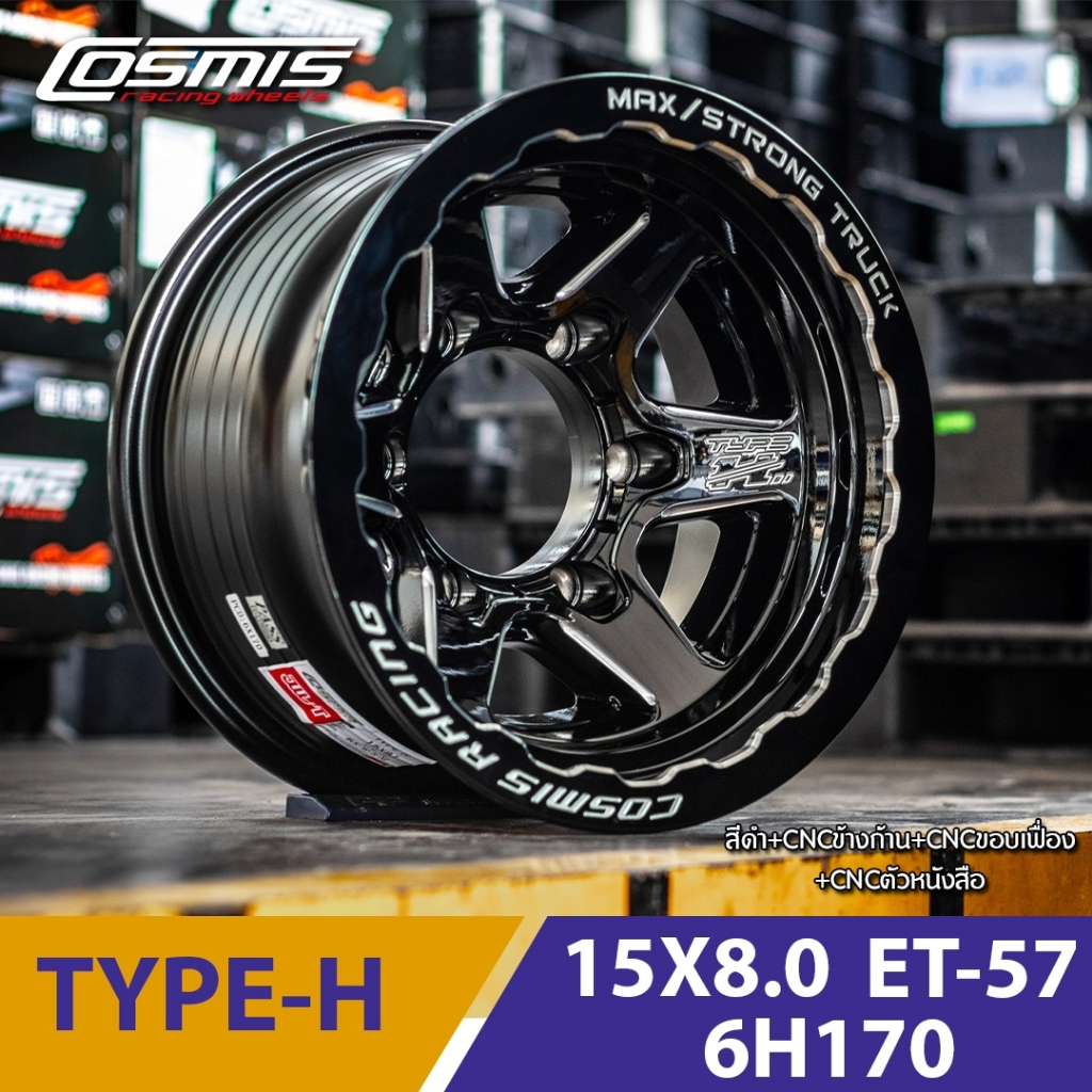 ล้อแม็กซ์ COSMIS TYPE-H (YA9958C) 15X8.0 6X170 ET-57 CB.133 BLK-W-S-XZ (สีดำ+CNCข้างก้าน+CNCขอบเฟื่อง+CNCตัวหนังสือ)