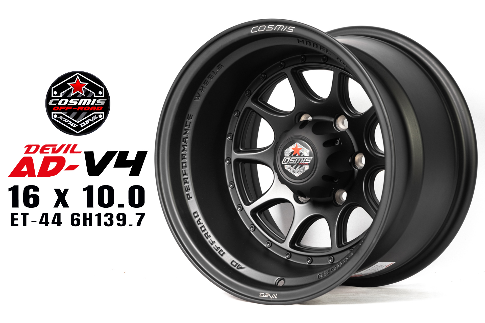 แม็กซ์ AD-V4(2785) 16X8.0 6X139.7 ET-10 CB.106 BLK-XZ/M5(REVESTBLACK) (สีดำด้าน+CNCตัวหนังสือ)หมุดดำ