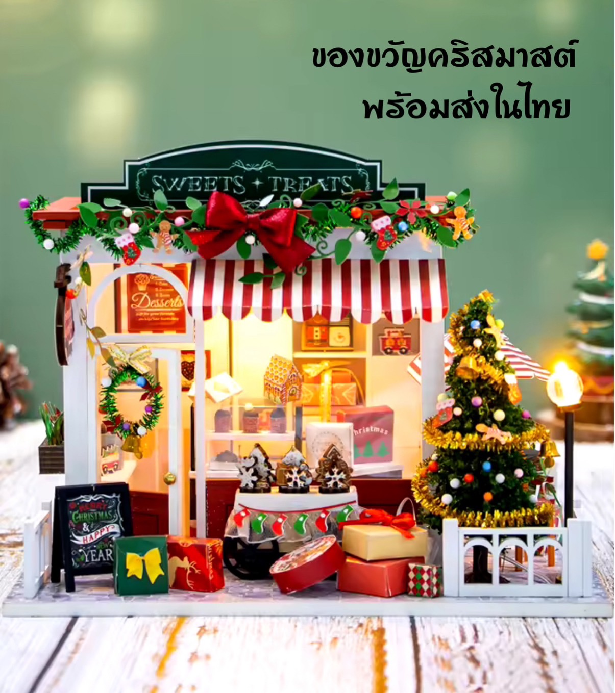 SWEETS & TREATS DIY Miniature House
