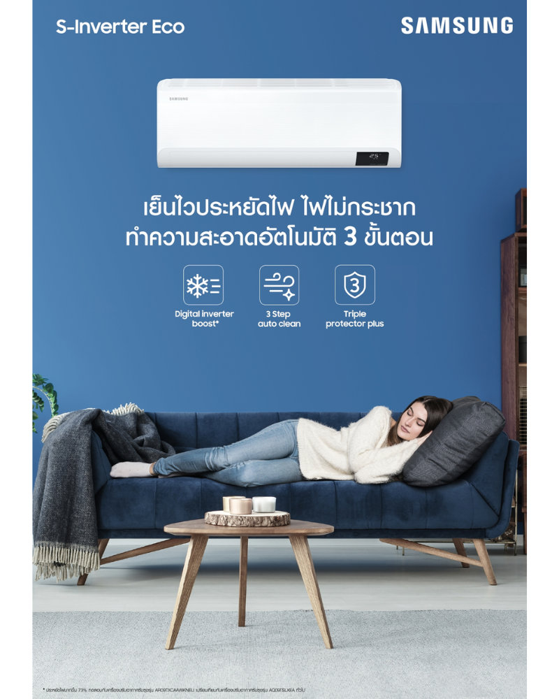 แอร์ SAMSUNG AR24TYHYBWKX