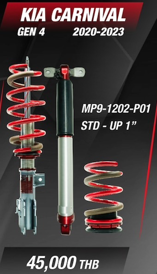 โช๊คอัพ PROFENDER FIT Z KIA CARNIVAL GEN4 Y2020-Y2023 MP9-1202-P01 STD-UP 1"