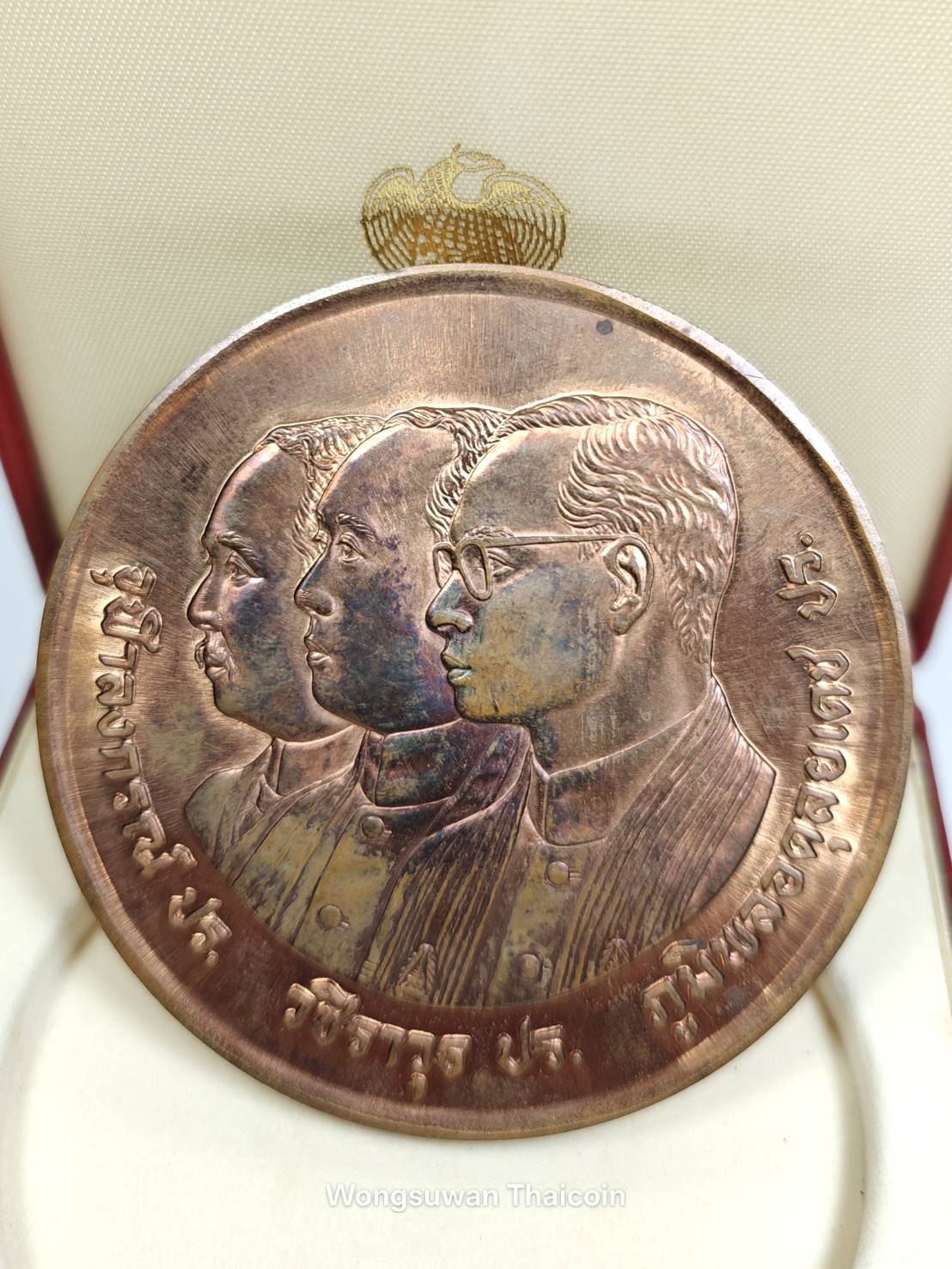 เหรียญทองแดง ที่ระลึก เฉลิมฉลอง 72 ปี แห่งการสถาปนาจุฬาลงกรณ์มหาวิทยาลัย (ขนาด 7 ซม)