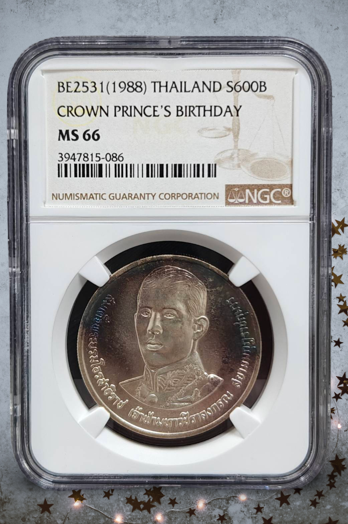 เหรียญ 600 บาท ที่ระลึก 36 พรรษา สมเด็จพระบรมโอรสาธิราช ( รัชกาลที่10 ) ส่งเกรด NGC MS66