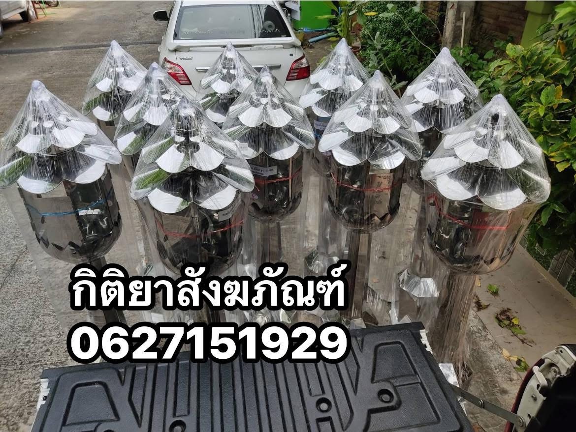 ตะเกียงน้ำมันแบบตั้งพื้น (มีก๊อก)
