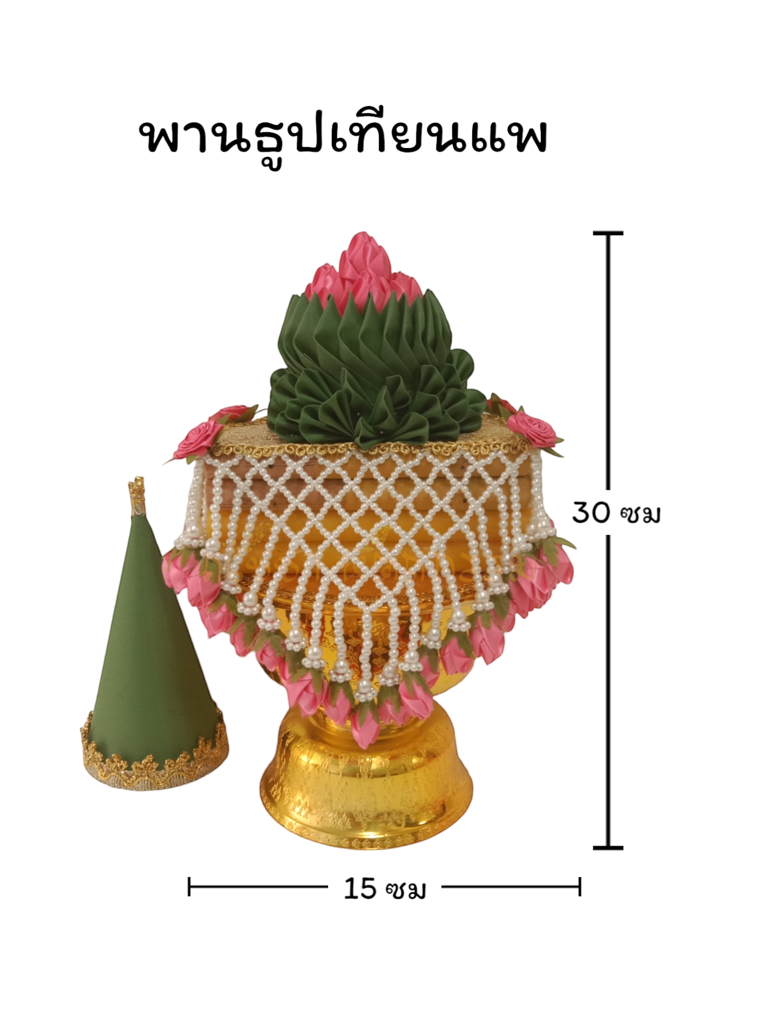 พานธูปเทียนแพมุก #ชมพู