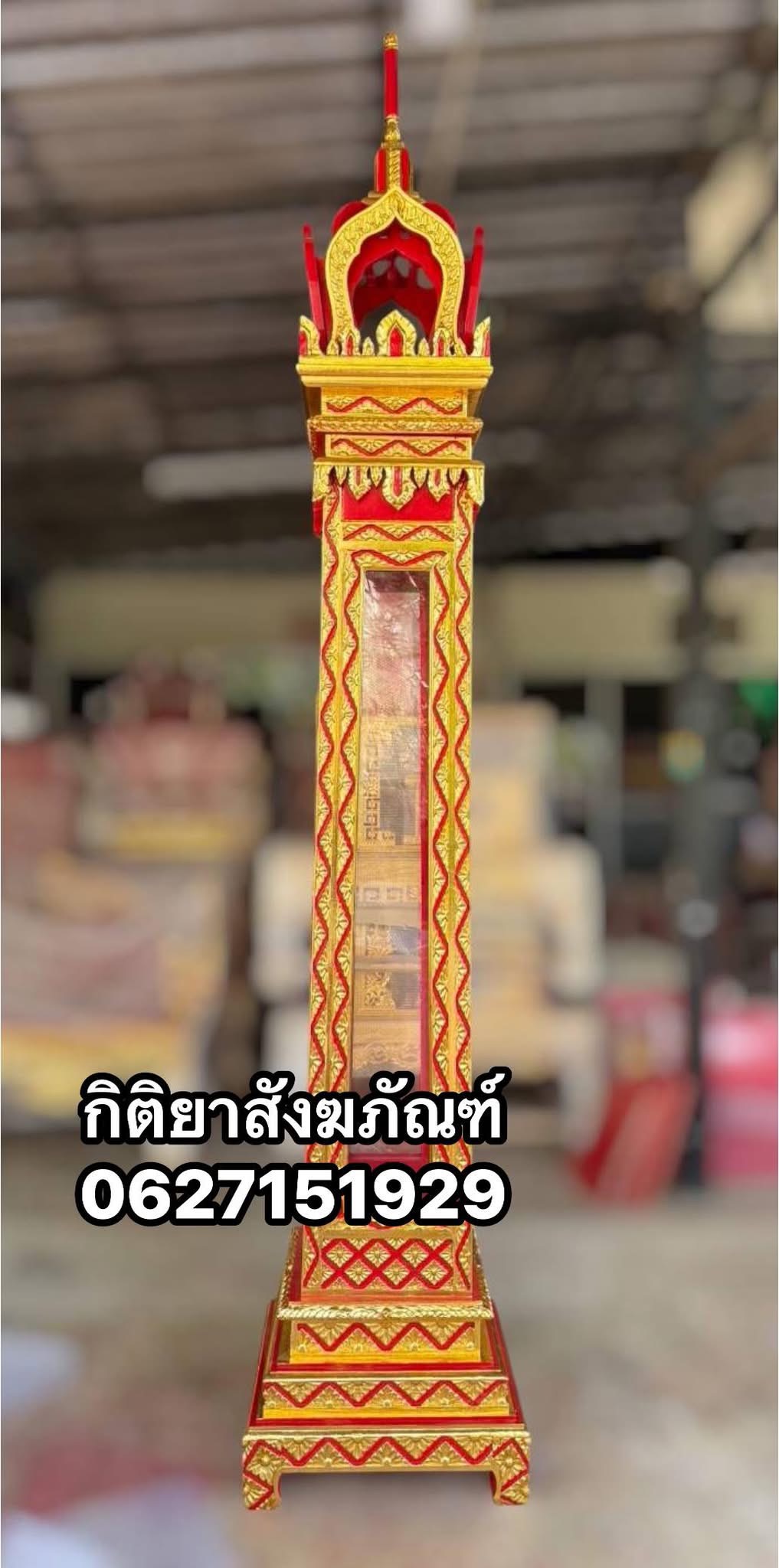 ตู้เทียนชัยลายพิกุล สูง 320 ซม.