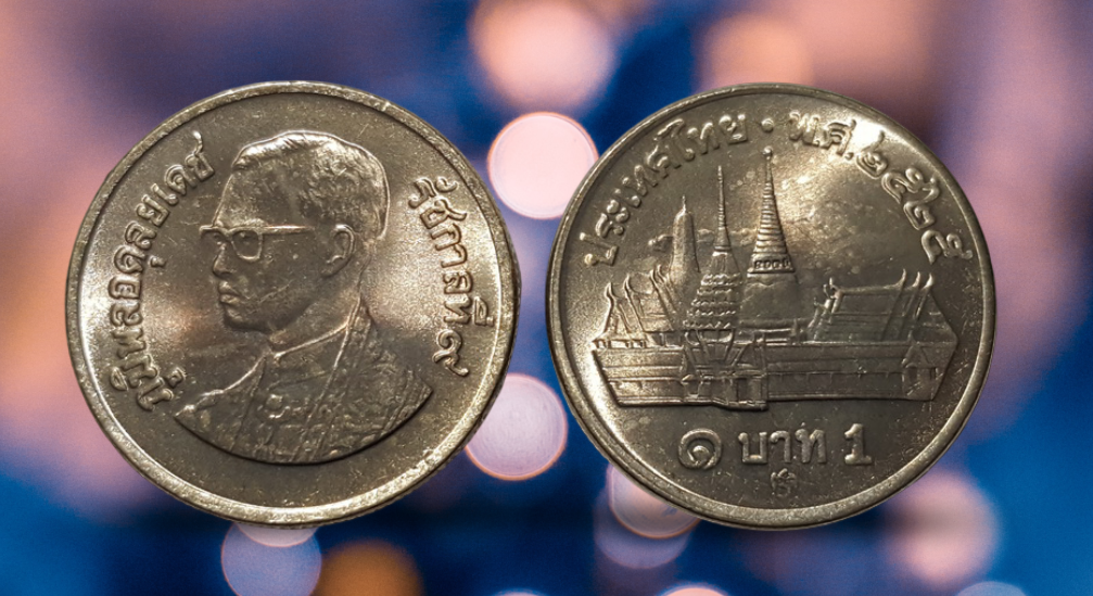 สินค้า โปรโมชั่น เมื่อซื้อสินค้าครบ 500 บาท **รับฟรี เหรียญ1 บาท วัดพระแก้ว