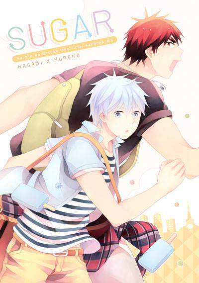 [Kuroko no Basuke] Doujinshi : SUGAR