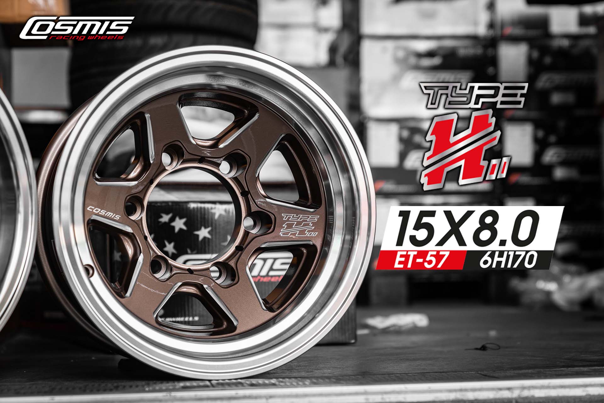 แม็กซ์ TYPE-H(YA9958B) 15X8.0 6X170 ET-57 CB.133 PG-LP-W-XZ (สีน้ำตาล+ขอบเงา+CNCข้างก้าน+ตัวหนังสือ)