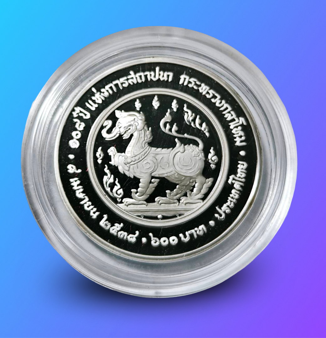 เหรียญ 600 บาท (ขัดเงา) วาระ 108 ปี แห่งการสถาปนากระทรวงกลาโหม