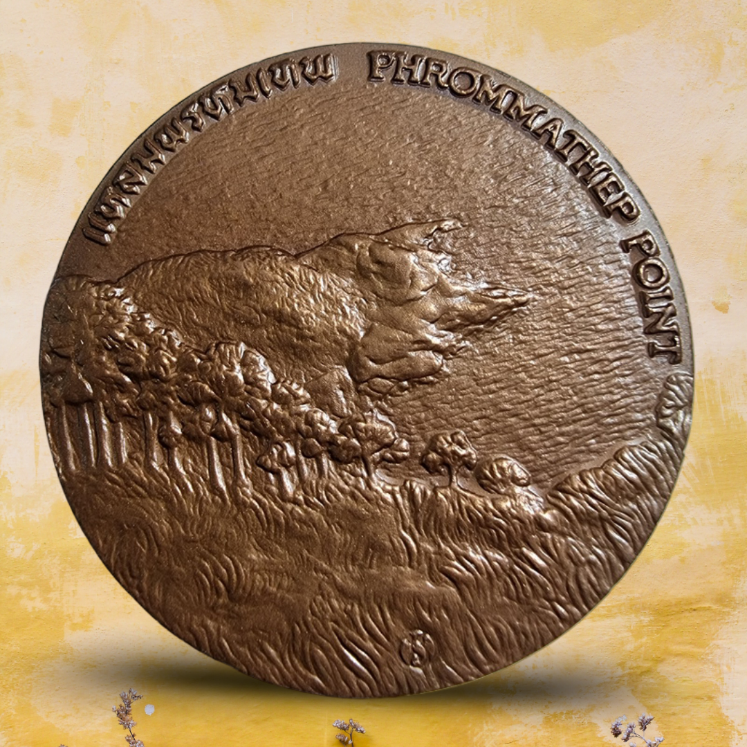 เหรียญประจำจังหวัด ภูเก็ต ( 7 ซม)