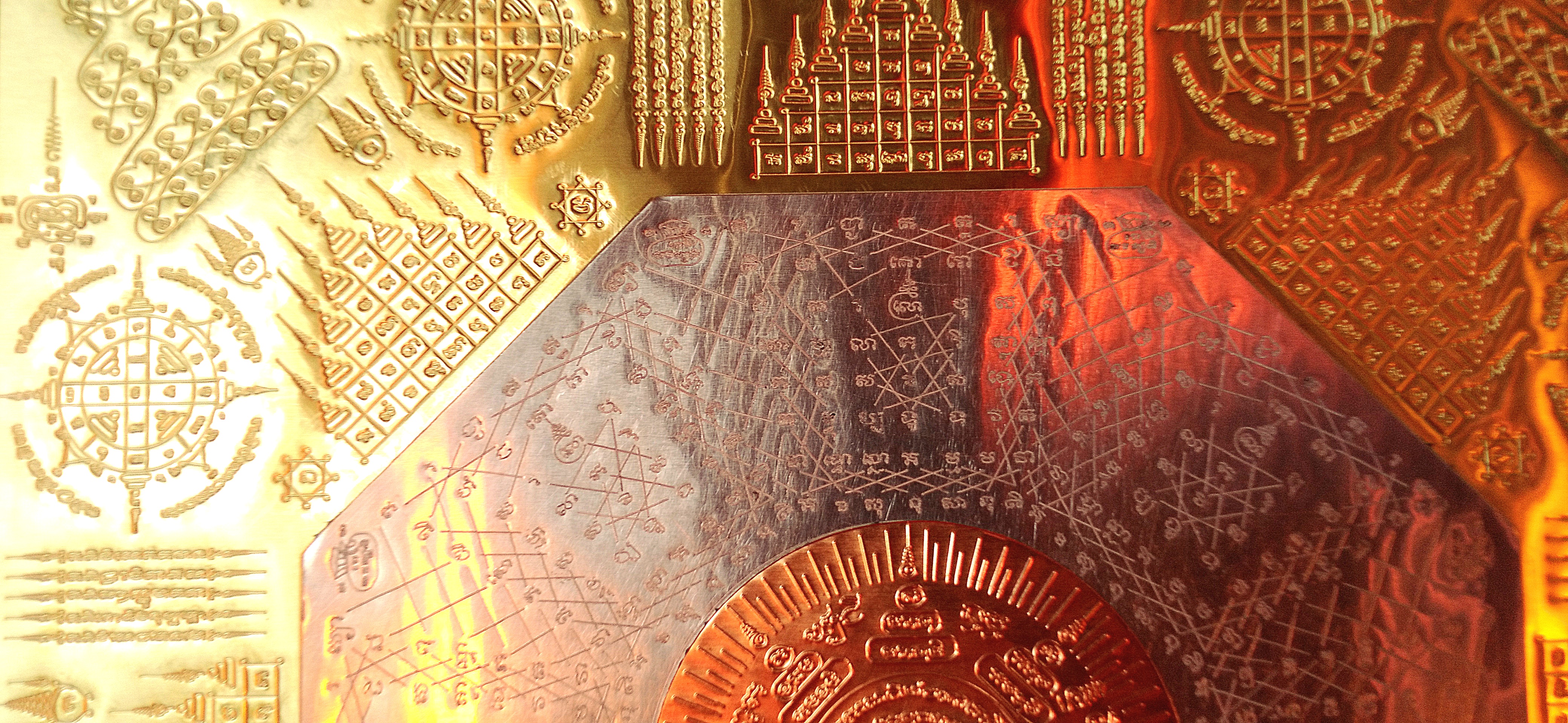 Diamond Magic "The Mystique of Diamonds" ยันต์เกราะเพชร (ไม่มีกรอบ)