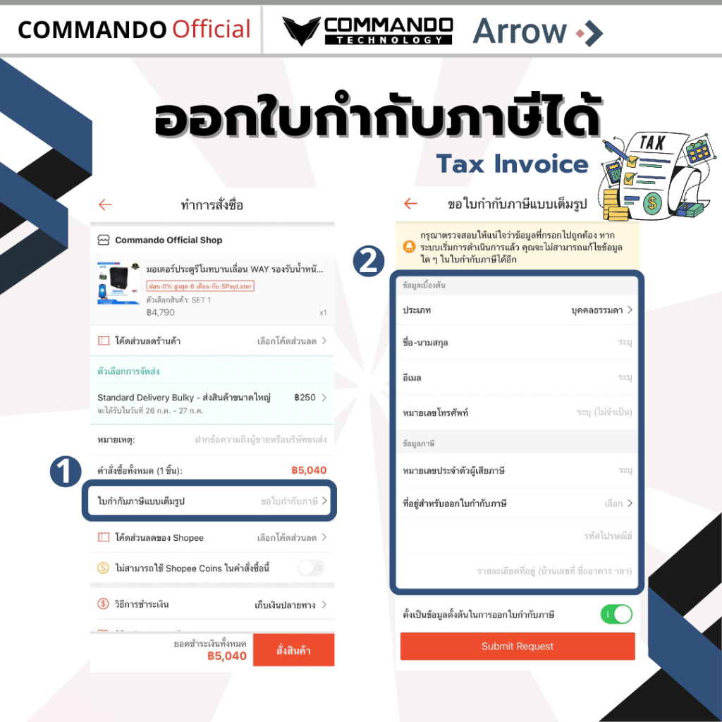 มอเตอร์ประตูรีโมท Arrow รุ่น Eco 1000AC รับประกันมอเตอร์ 2 ปี